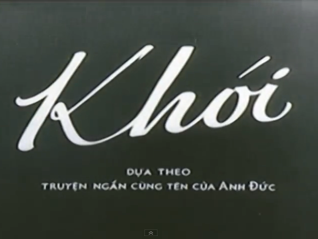 Khói là bộ phim Việt Nam cũ sản xuất năm 1967 được dựng theo tiểu thuyết cùng tên của nhà văn Anh Đức
