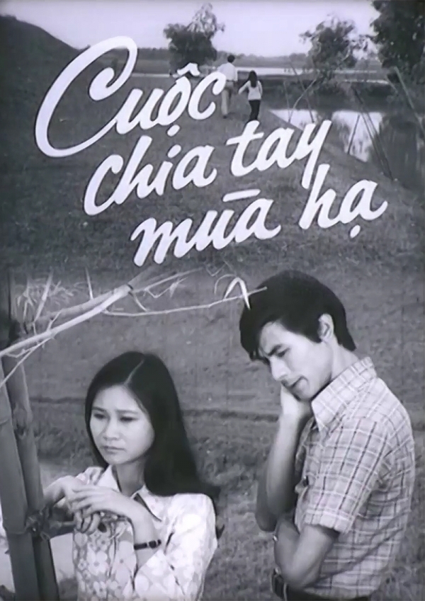 Cuộc chia tay mùa hạ là bộ phim Việt Nam đặc sắc sản xuất năm 1982 của đạo diễn Nguyễn Ngọc Trung