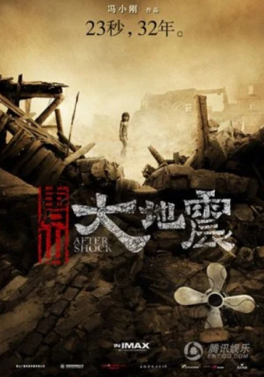 Đường Sơn Đại Địa Chấn (Trọn Bộ) | Phim Bộ Tình Cảm Trung Quốc Hay Nhất