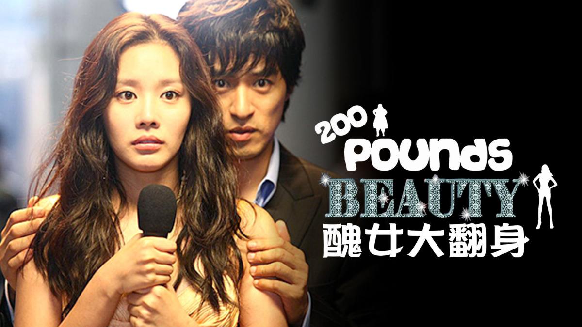Sắc Đẹp Ngàn Cân - 200 Pounds Beauty