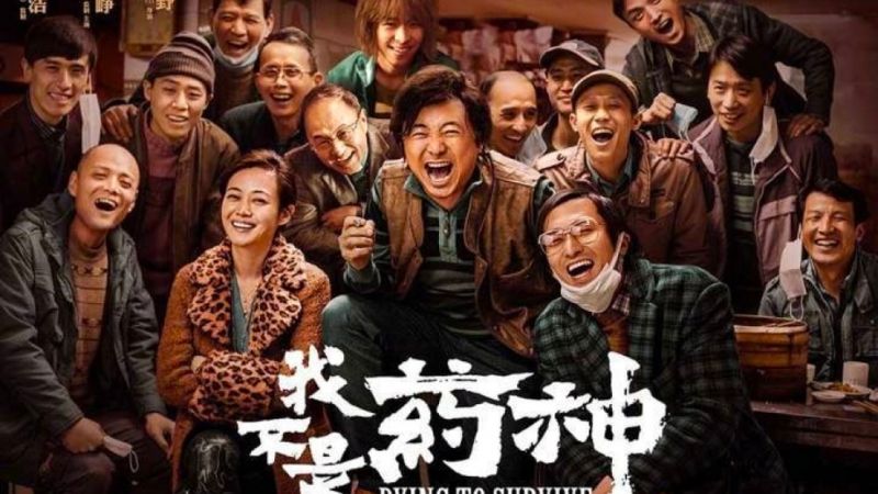 Dying To Survive - Tôi Không Phải Dược Thần