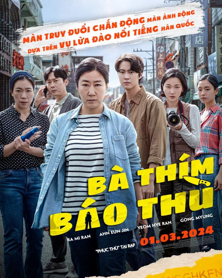 Bà Thím Báo Thù – Citizen of a kind