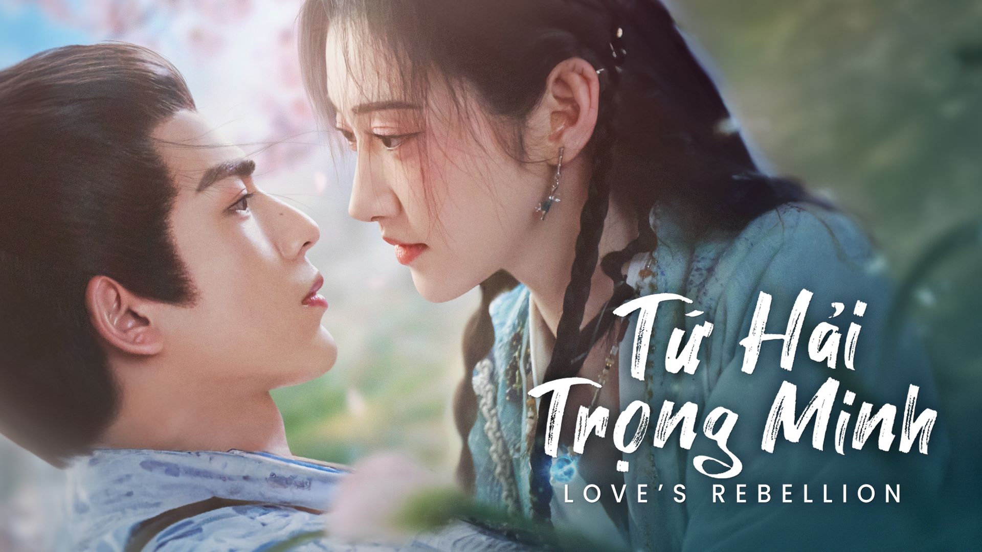 Tứ Hải Trọng Minh (Love's Rebellion)