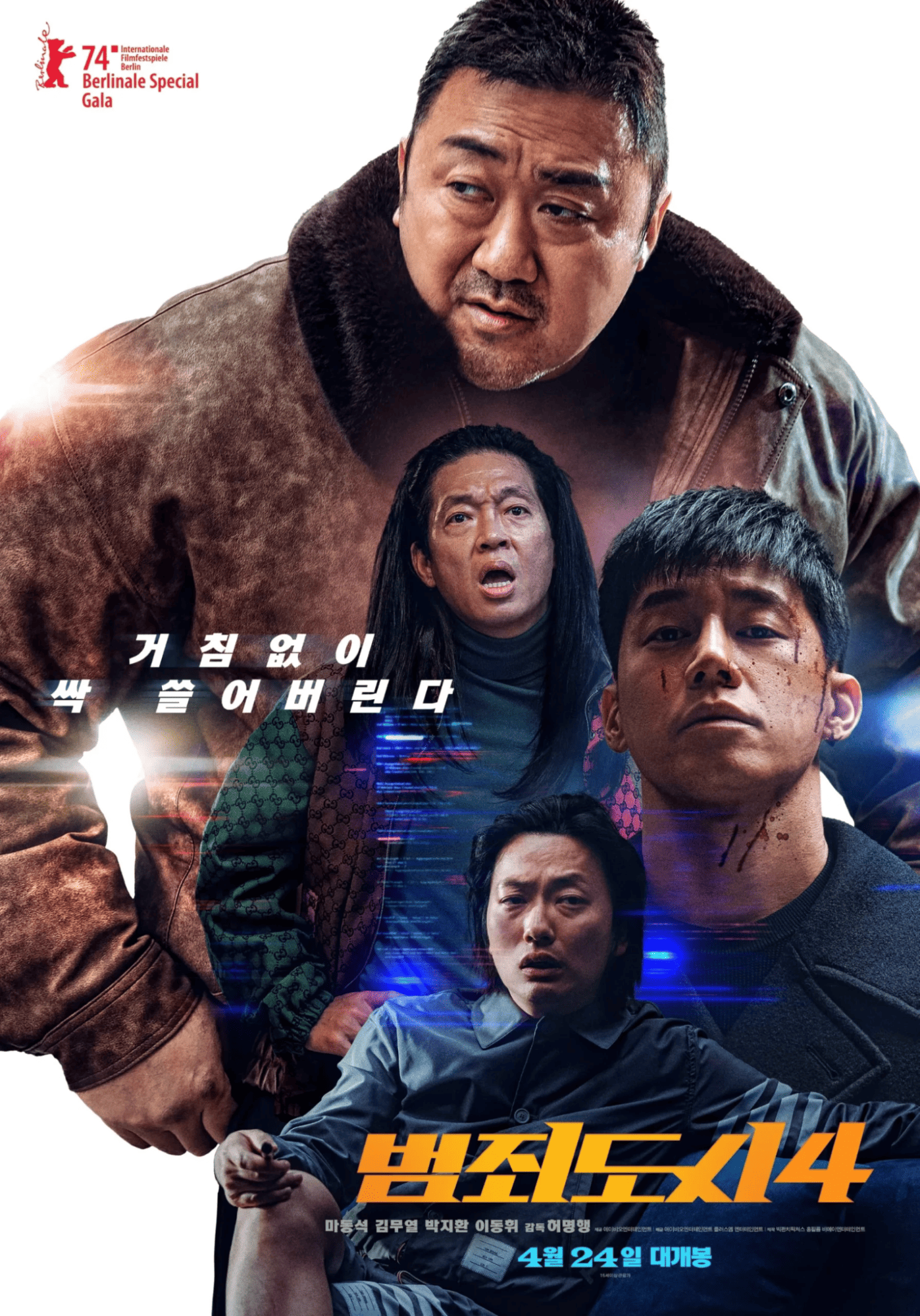 Vây Hãm: Kẻ trừng phạt (The Roundup: Punishment)