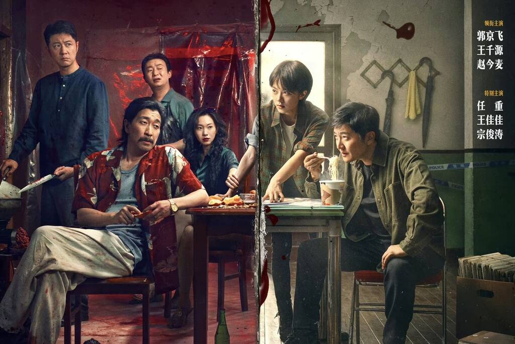 Tẩy Trắng