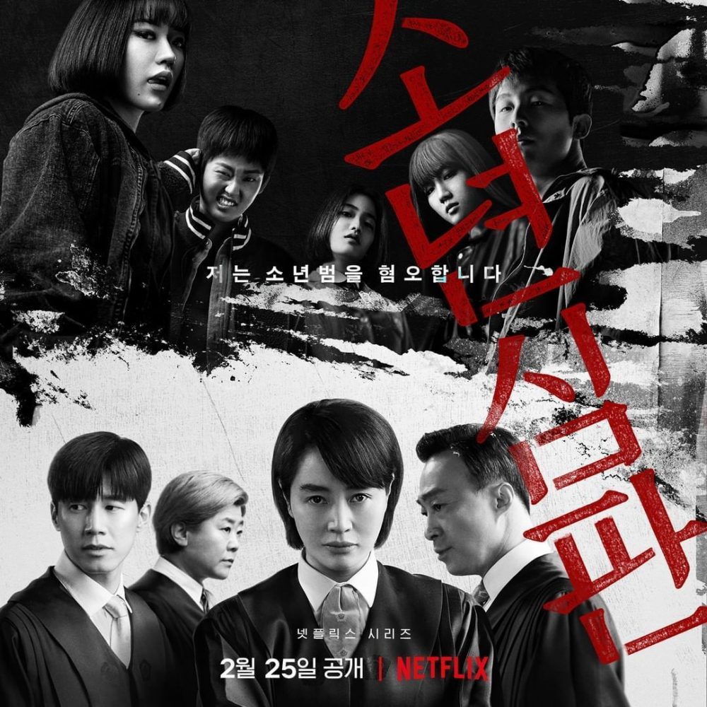Tòa án vị thành niên – Juvenile Justice (2022)